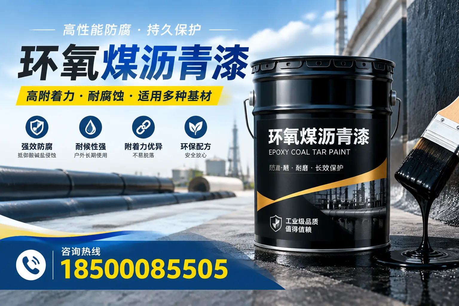 环氧煤沥青漆使用中的常见问题及解决方案，庆阳用户指南